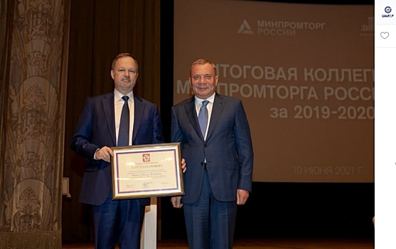 Сотрудникам ЦИАМ вручили правительственные награды