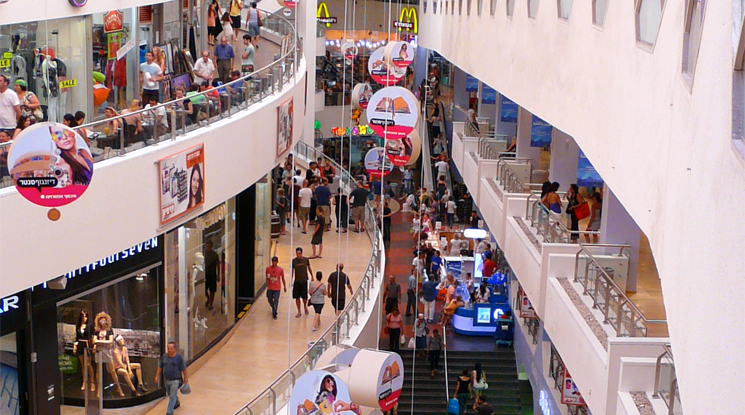 Молл Dizengoff, Тель-Авив, Израиль, Ближний Восток
