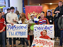 Сборная России вернулась из Кельна