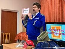 Ярославские энергетики напоминают о важности соблюдения правил безопасности