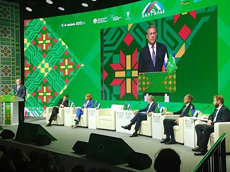 Инвестиционный сабантуй «Зауралье – 2022»: итоги