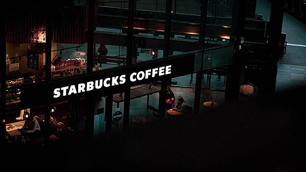 «Климатическая несправедливость»: экоактивисты обвинили Starbucks в лицемерии