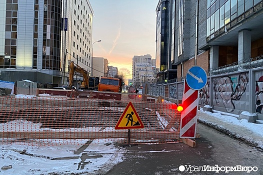 В Екатеринбурге перекрыли участок улицы Энгельса