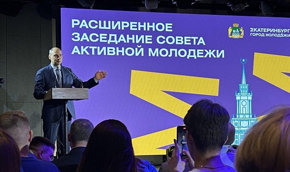 Денис Паслер ответил на вопросы молодежи о старте карьеры: «Пробовать и не бояться»