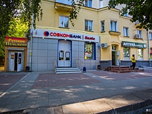 Цвет нарушения серый: власти просят банк переделать фасад офиса на Богдана Хмельницкого