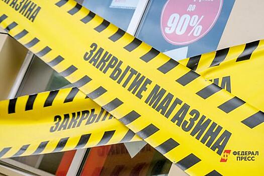 Крупный торговый центр закрыли в столице Кузбасса