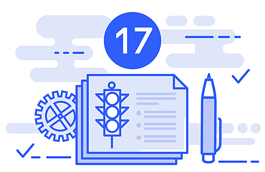 Билет № 17 – экзамен ПДД онлайн