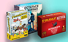 10 настольных игр для небольшой компании