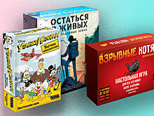 10 настольных игр для небольшой компании