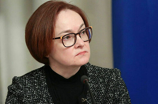 Набиуллина назвала сроки восстановления российской экономики
