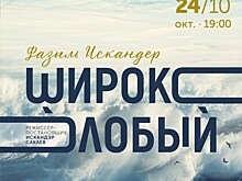 В зарубежной программе "Большие гастроли" принимают участие 14 театров