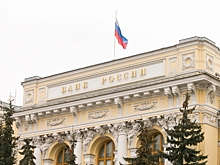 Финансисты в решении ЦБ повысить ключевую ставку увидели опасный прецедент