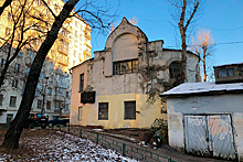 В Москве продали дом всемирно известного художника