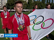 В Воронеже стартовала Спартакиада среди школьников и студентов