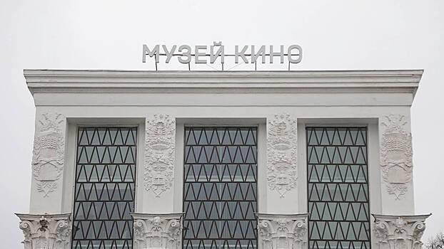 Музей кино на ВДНХ приглашает посетить экскурсии и игровые квесты с кинороботом