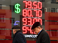 Экономист оценил перспективы рубля до лета
