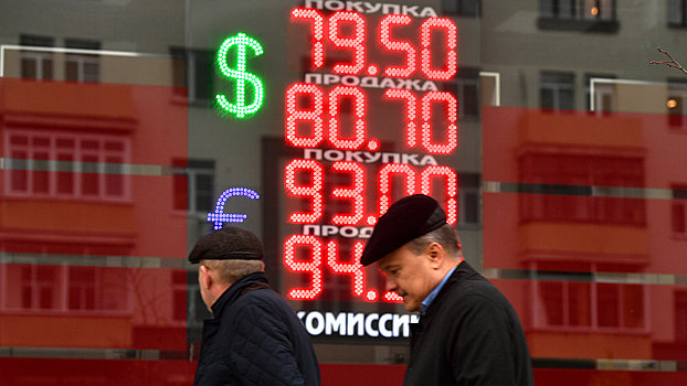 Экономист оценил перспективы рубля до лета
