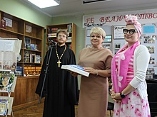 Городская библиотека № 6: духовная встреча «Одно счастье на двоих»