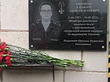 Под Волгоградом увековечили память погибшего в СВО Алексея Караваева