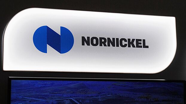 "Норникель" начнет размещение замещающих облигаций 5 декабря