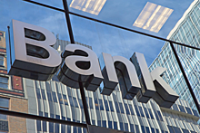 ЦБ опубликовал топ-10 системно значимых банков