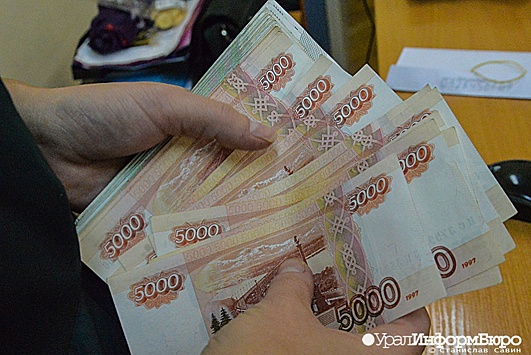 В Свердловской области выявили фальшивок на 3 миллиона рублей