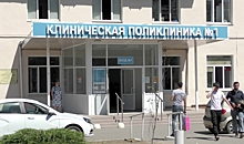 В Волгограде капитально отремонтировали поликлинику № 1