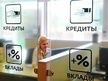 О чем банки обязаны информировать граждан