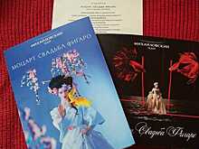 «Прикольненький» вечер в Петербурге с новым взглядом на Моцарта и Бомарше