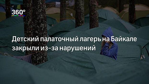 Дети из затопленной Сибири поехали отдохнуть в лагерь «Лесная сказка», а попали в хоррор