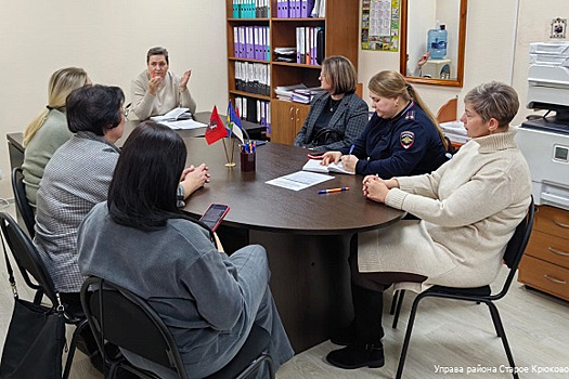В Старом Крюково обсудили работу с неблагополучными семьями и подростками из «группы риска»