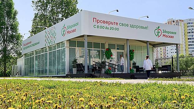 Горожанам рассказали о работе сотрудников центров госуслуг в павильонах «Здоровая Москва»