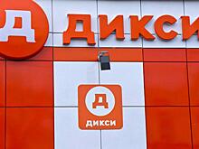 ФАС получила ходатайства по покупке «Дикси» и Billa