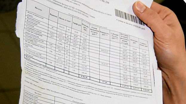 В мае жители отдалённого микрорайона Ноябрьска начнут получать новые платёжки за ЖКУ