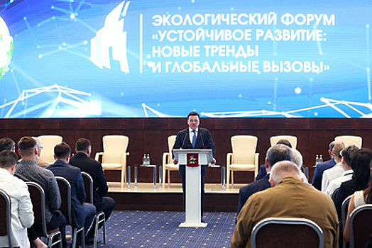 Андрей Воробьев вручил награды за заслуги в сфере экологии