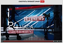 Телеканал Lifenews прекратил свое вещание