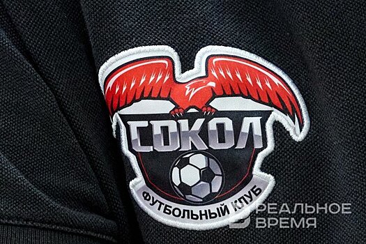 Казанский футбольный клуб "Сокол" продает игровые майки, чтобы собрать деньги на матч
