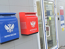 «Серой почте» объявили войну