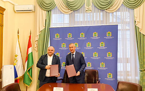 Sitronics Group и Правительство Калужской области будут сотрудничать