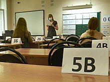 В Рособрнадзоре приняли окончательное решение по будущему ЕГЭ