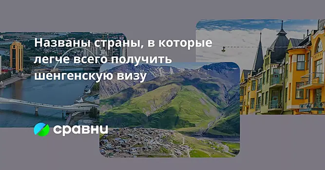 Финляндия не будет аннулировать уже выданные россиянам визы