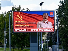 Билборды с портретом  Сталина появились в Нижнем Новгороде