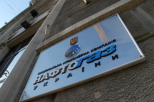 «Газпром» назвал дату слушаний по оспариванию антимонопольного штрафа Украины