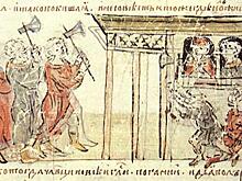 Происхождение имени «Русь»