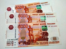 По 15 тысяч рублей гражданам РФ: анонсированы выплаты для работающих и неработающих Речь идет о выплатах для семей с детьми