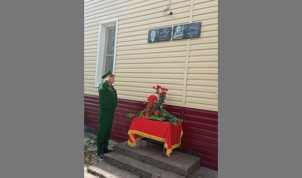 В Волгоградской области открыли памятные доски в честь двух бойцов СВО