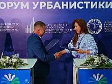 В Уфе состоялся Международный урбанистический форум