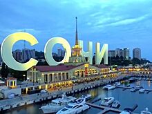 Цена на летний отдых в Сочи выросла на 15-40% в этом году