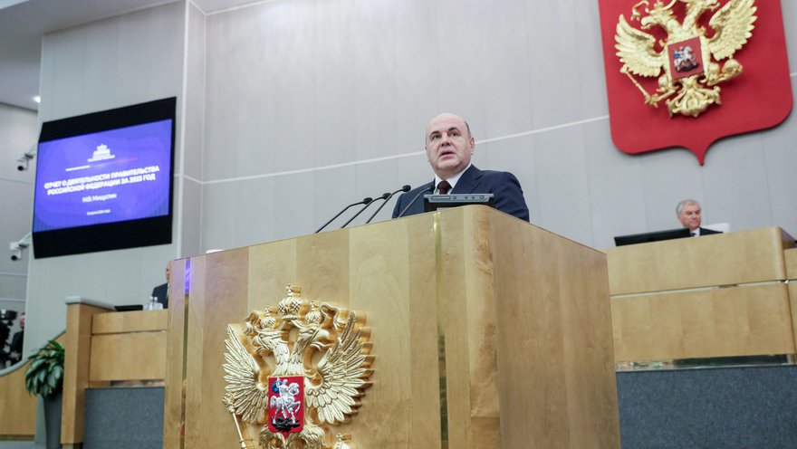 Государственная Дума рассматривает кандидатуру на должность Председателя Правительства РФ
