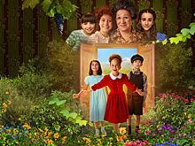 Опубликованы постеры с героями сериала «Манюня: Детство Ба»